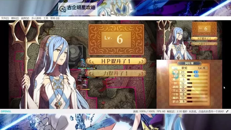 《火焰纹章if》结婚与生子系统详解 火焰纹章if孩子技能与转职一览图1