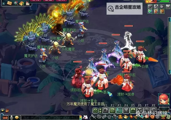 野猪拱了万伤！《梦幻西游》个性宠顶半边天？图1