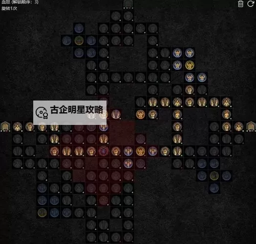 《暗黑破坏神4》第二赛季野蛮人详细BD思路图1