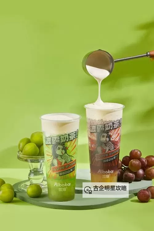 奶茶视频在线观看免费：免费在线观看最新奶茶相关短视频平台推荐图1