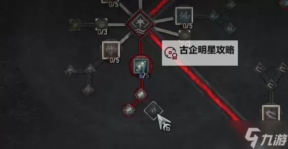 《暗黑破坏神4》第一赛季三灌注游侠BD推荐图1