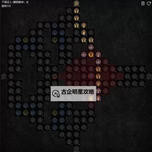 《暗黑破坏神4》第一赛季三灌注游侠BD推荐图2