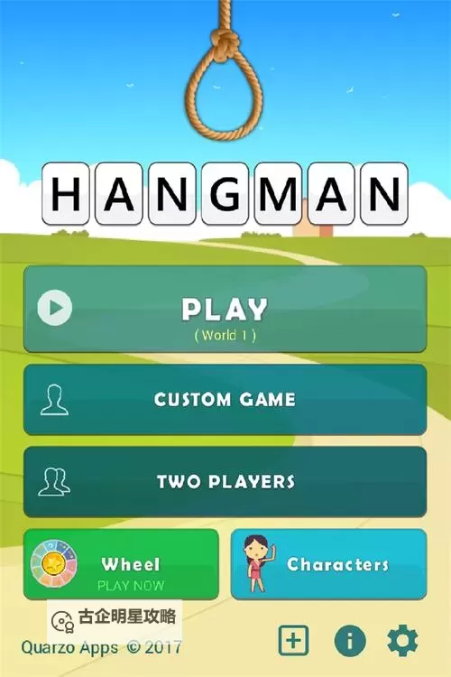 字母刽子手双开挂机软件推荐 怎么双开字母刽子手详细图文教程图2