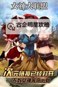 至高征服双开软件推荐 全程免费福利来袭图1