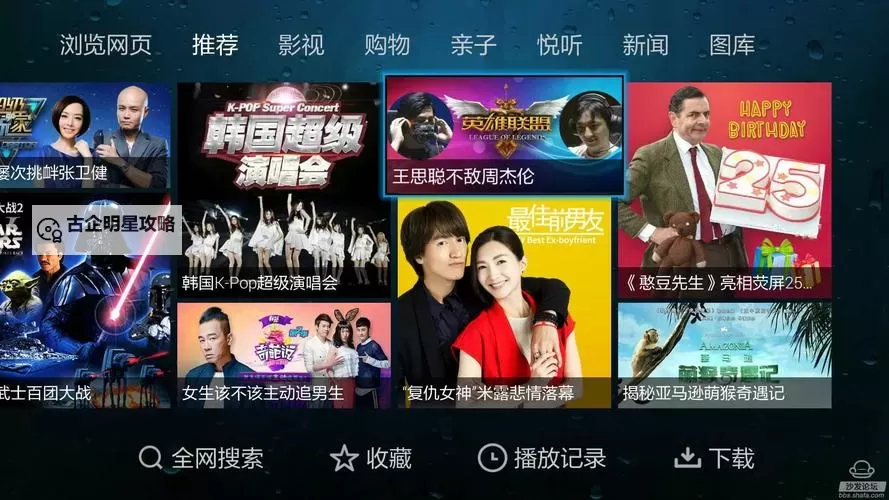 探索男女做视频网站的发展趋势与未来前景图1