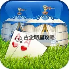 同城游打大A如何双开 2021最新双开神器来袭图1