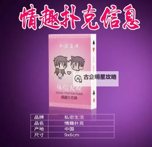 探索欢乐时光:男女打扑克网站推荐与攻略图1