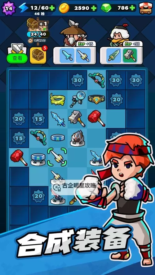 勇者传承电脑版下载 勇者传承模拟器哪个好?图1