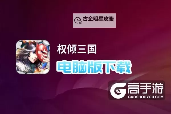 超凡大师双开神器 轻松一键搞定超凡大师挂机双开图1