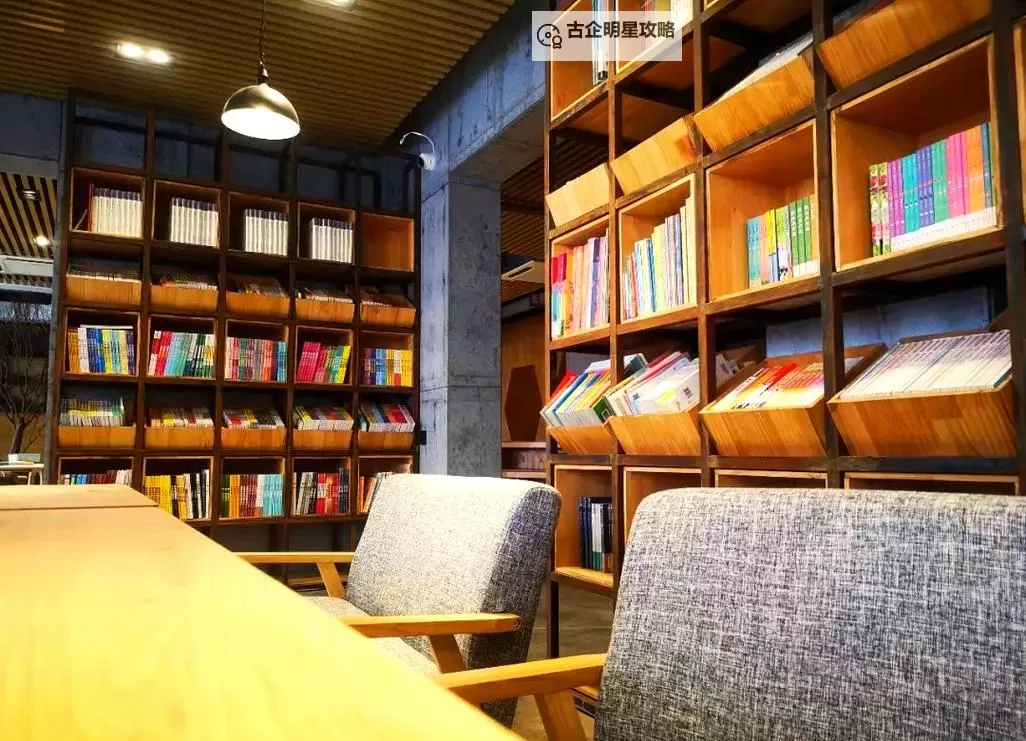 御书房海棠书院:书香韵韵中的文化雅韵图1