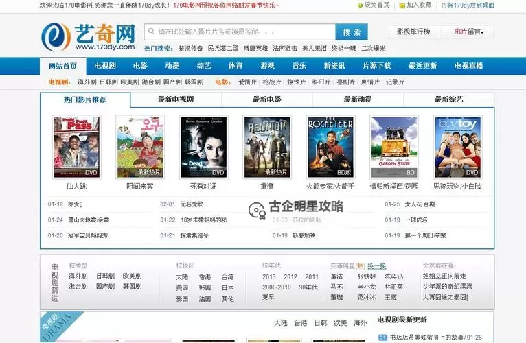 关于qvod成人网站：安全访问与内容介绍图1