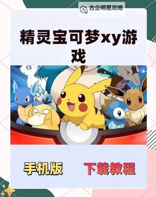 精灵萌宝贝挂机软件&双开软件推荐 轻松搞定精灵萌宝贝双开和挂机图1