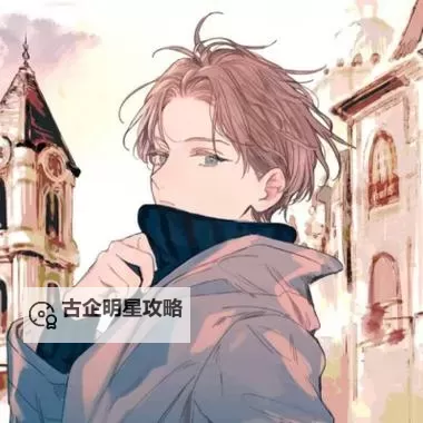 《奈斯漫画高清蓝光版：畅享极致高清漫画体验》图1