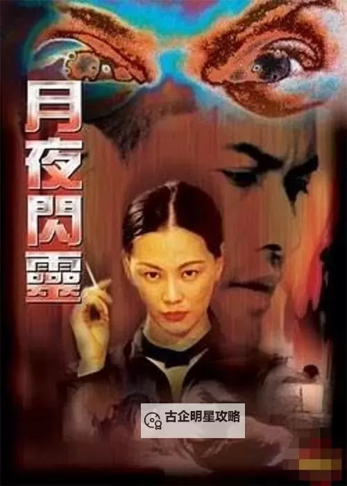 【免费在线观看】月夜影视高清完整版在线观看,尽享优质影视体验图1