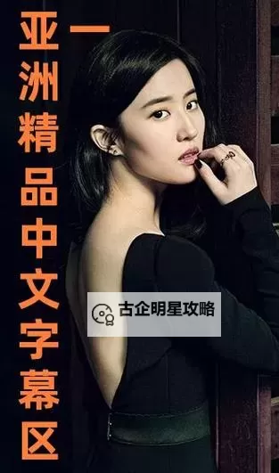 中文字幕电影乱码在线观看:免费看高清影片的最佳指南图1