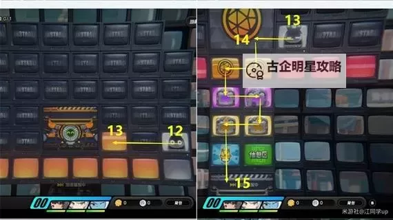 《绝区零》魔女审判委托攻略图1