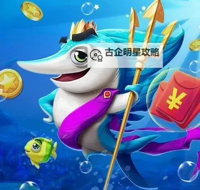 彩金捕鱼OL电脑版下载 横向测评:电脑玩彩金捕鱼OL模拟器推荐图1