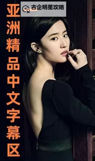 最新资源推荐:免费在线观看的「最近中文字幕免费大全」全收录图1