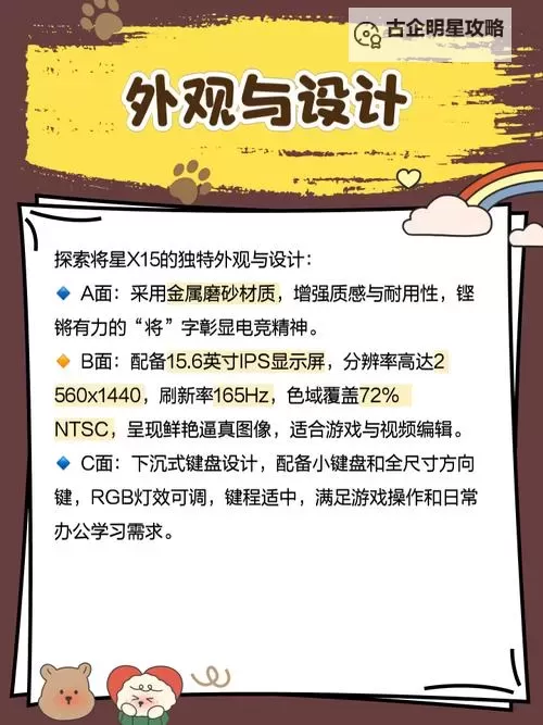 《星空》修改器及使用方法说明 星空修改器怎么用图1