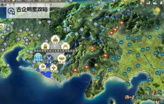 《信长之野望16新生》另类种田流玩法讲解图1