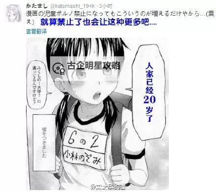探索丰富多样的免费色情漫画资源,尽享无限激情娱乐图1