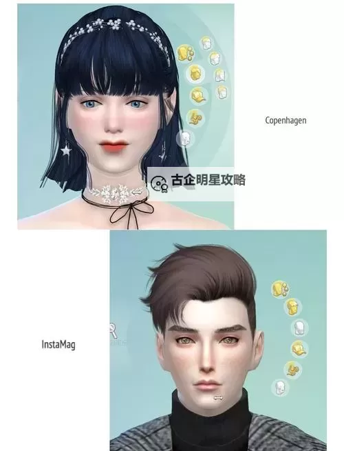 模拟人生4 人物关系编辑修改方法图1