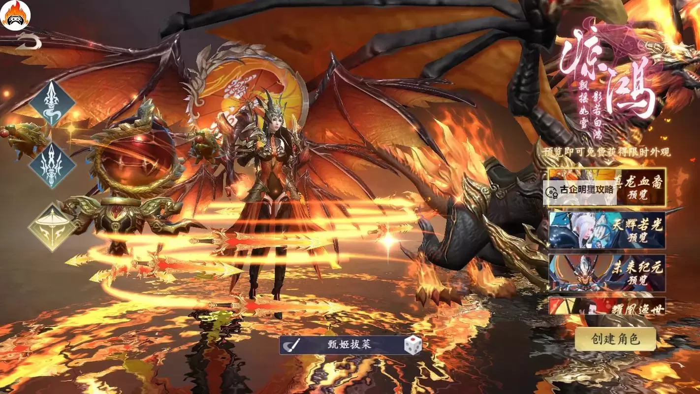 封灵诀电脑版下载 怎么电脑玩封灵诀?图1