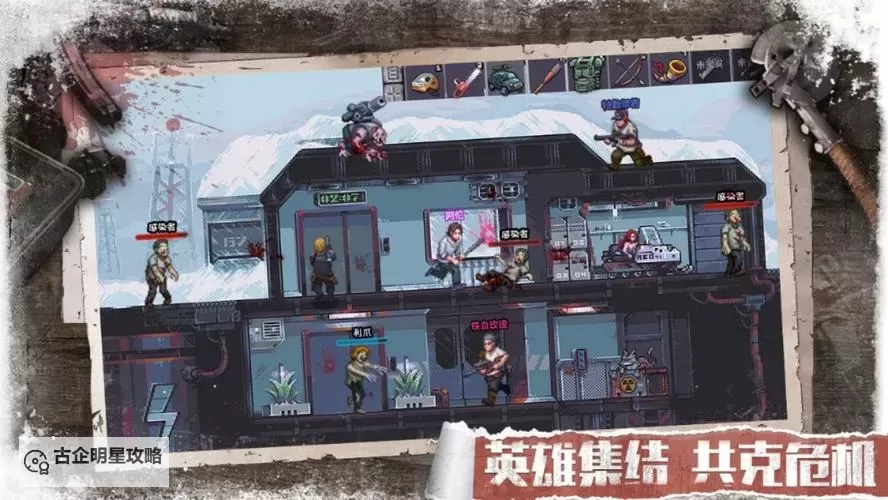 必玩末日游戏大全 有哪些末日题材游戏图1