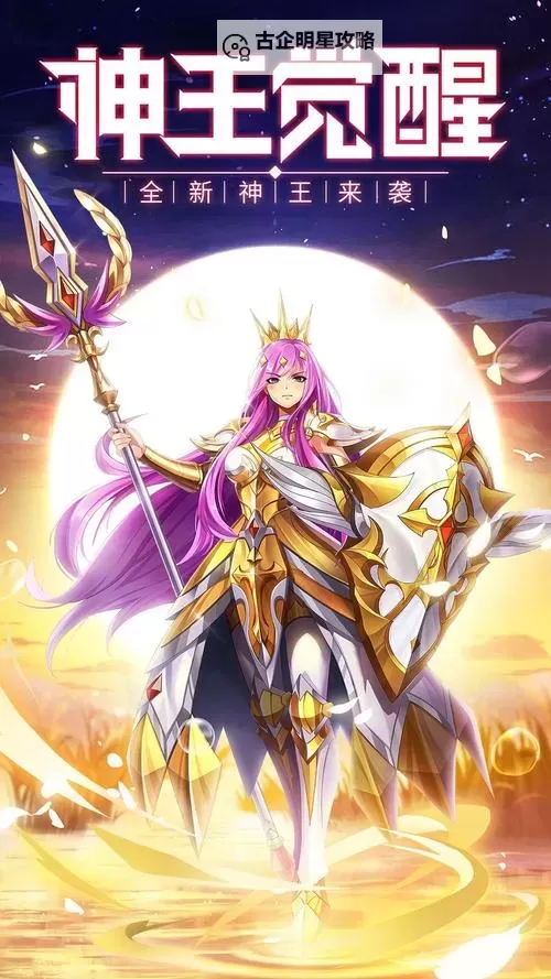 有没有苍之女武神双开软件推荐 深度解答如何双开苍之女武神图2