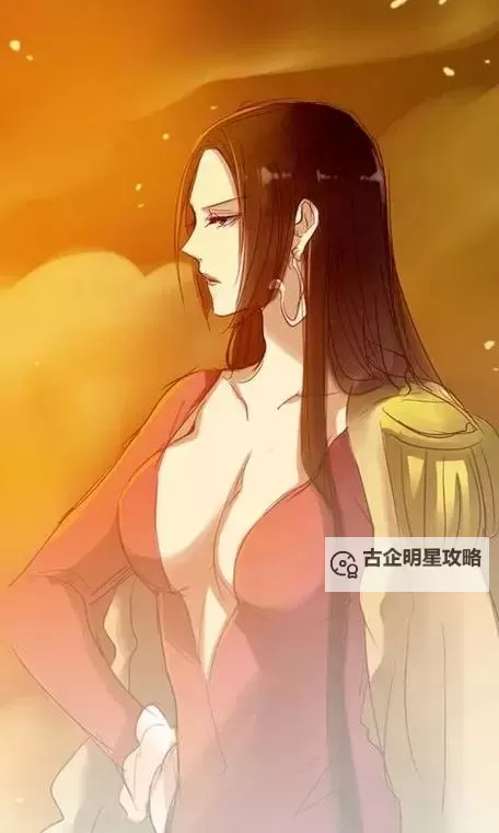 《海贼女帝蛇姬监狱海军漫画在线观看:精彩剧情一网打尽》图1