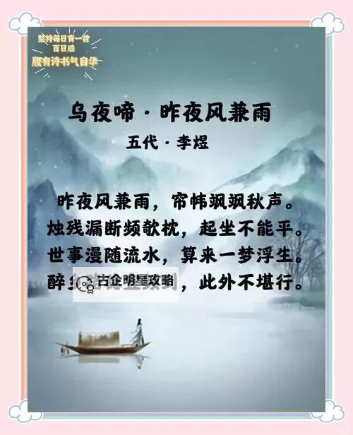 《夜啼》画面玩法试玩心得 夜啼好玩吗图1