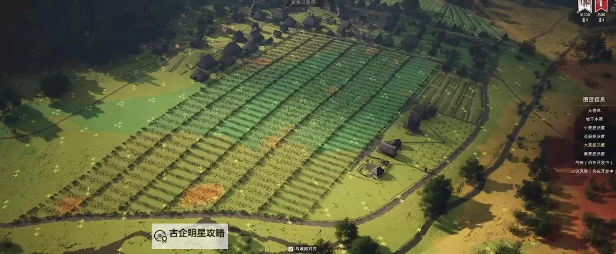 《庄园领主》种田流开局与玩法思路 庄园领主种田流怎么玩图1