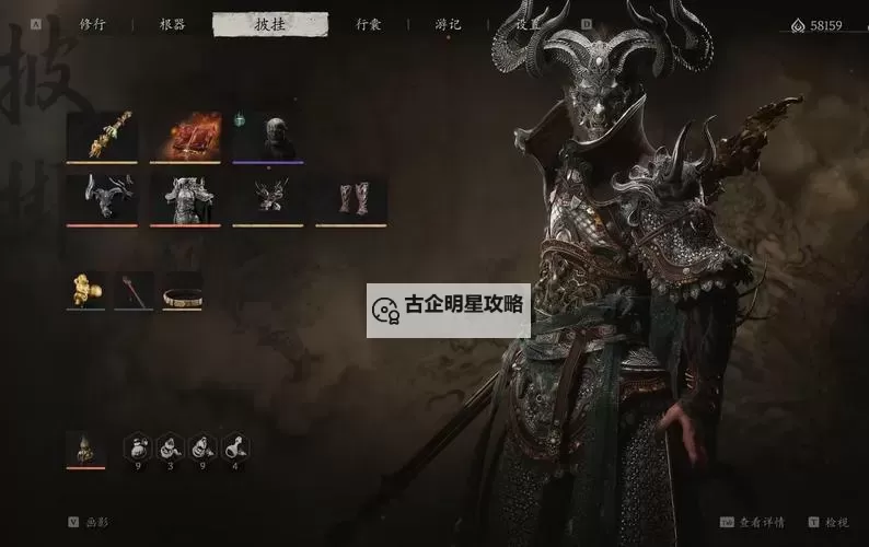 《黑神话悟空》夜叉王打法攻略 夜叉王怎么打图1