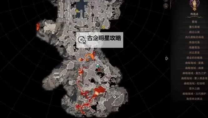 《博德之门3》溃烂洞穴进入方法 溃烂洞穴在哪图1