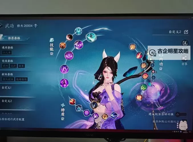 《功夫英雄》英雄推荐:火灵圣母技能搭配详解图1