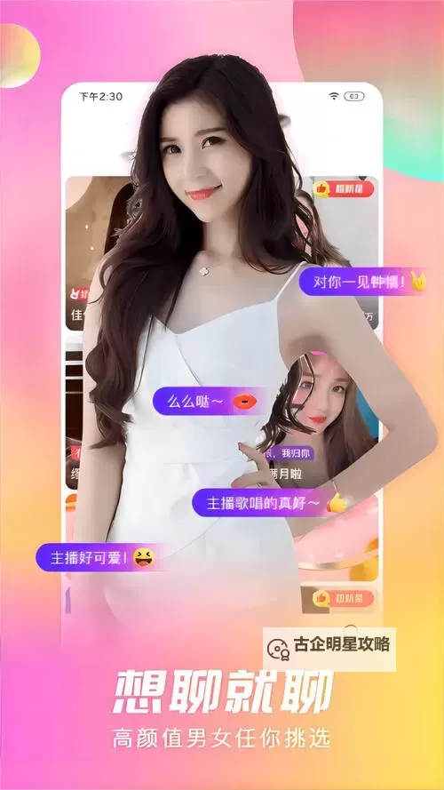 无限资源第一页2018免费观看:在线看最新影视剧免费下载指南图1