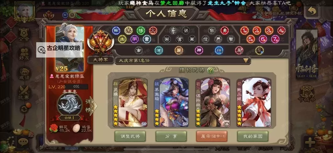 百万三国志如何双开 2021最新双开神器来袭图1