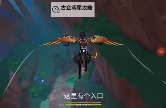 《原神》5.2新BOSS深邃摹结株位置一览 深邃摹结株在哪图1