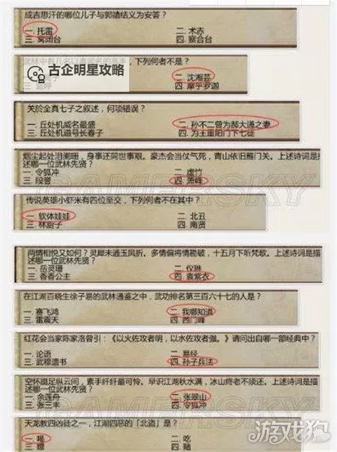 《侠客风云传》1.07版盟主线棍法通关心得图1