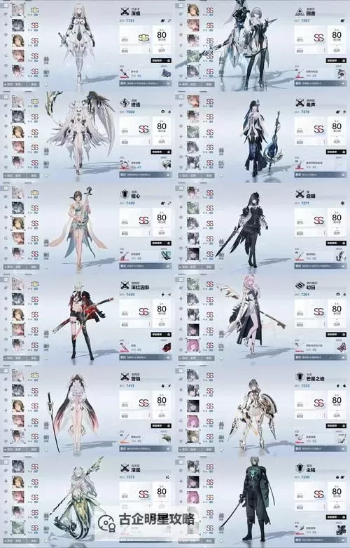 《帝国神话》S1赛季更新内容介绍图2