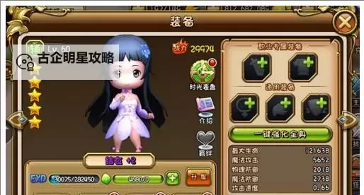 梦幻侠武电脑版下载 怎么下载梦幻侠武电脑版模拟器图1