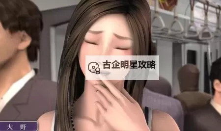 《全面收集:最新电车之狼资源指南与下载链接》图1