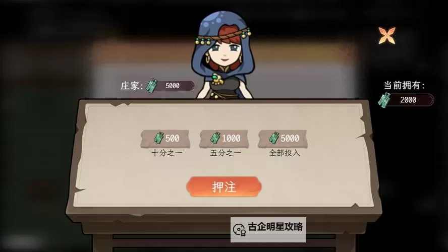 《纵横旅人》攻略-云中仙派图2