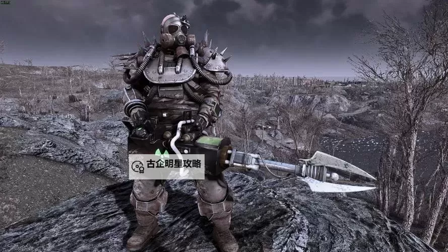 《辐射4》稀有装备有哪些 辐射4稀有装备与获取方式图2