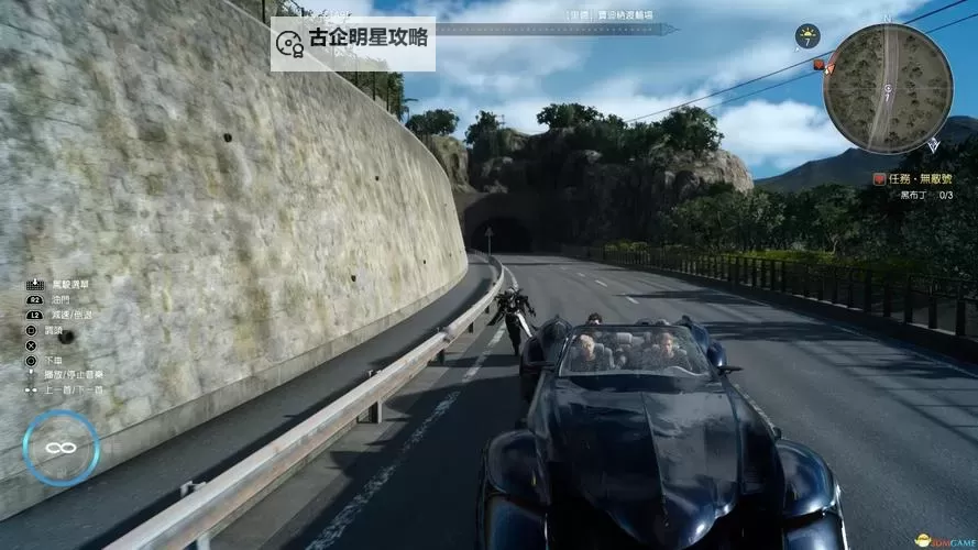 《最终幻想15(FF15)》卡龙骑女进队技巧介绍 怎么卡龙骑女进队图1