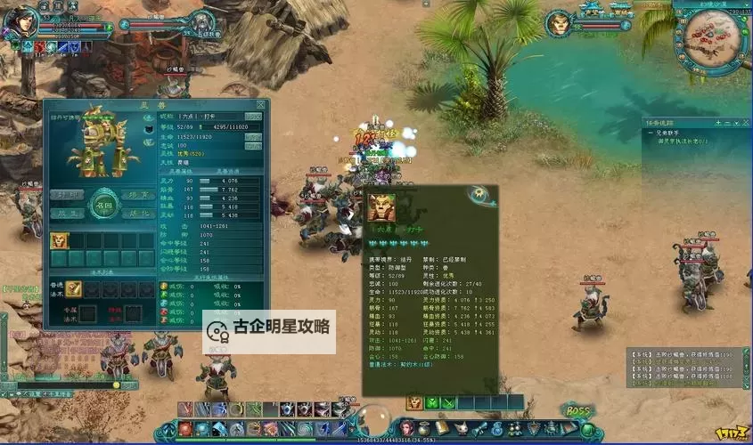 新凡人修仙传电脑版下载 新凡人修仙传模拟器哪个好？图1