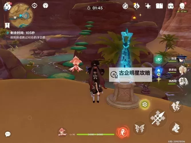 《圣歌》军团墓地任务耶尼亚试炼宝箱位置一览 宝箱在哪图1