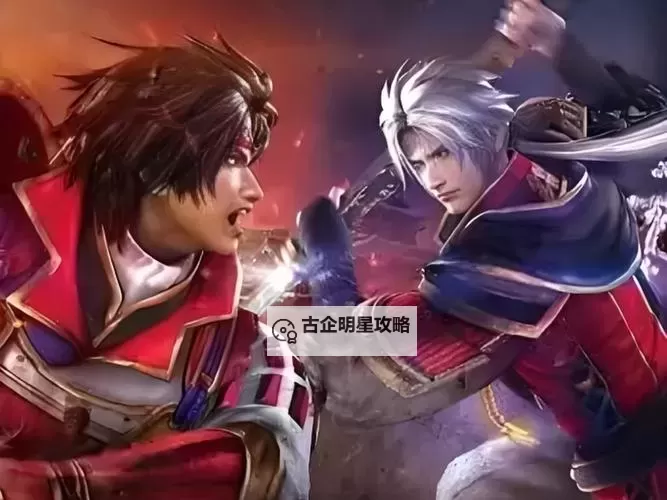 战国无双4 简易白金心得图1