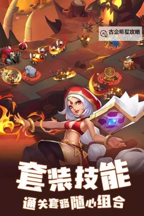 塔塔帝国双开软件推荐 全程免费福利来袭图1