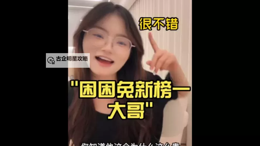 探索多彩童趣世界：困困兔在线带你畅游欢乐天地图2